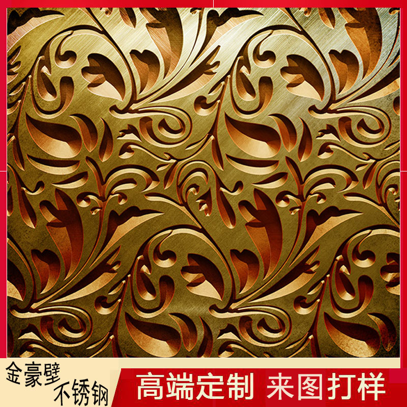 金属雕刻也可以为你呈现出各种缤纷色彩