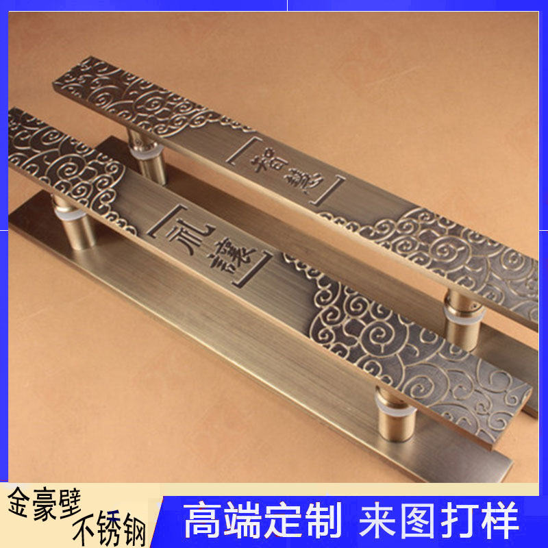 金属雕刻工艺的特性