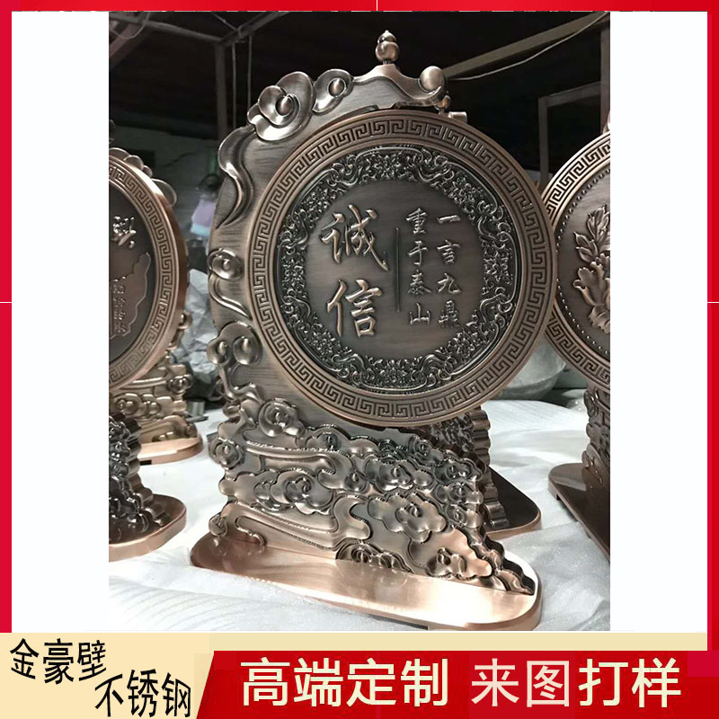 金属雕刻