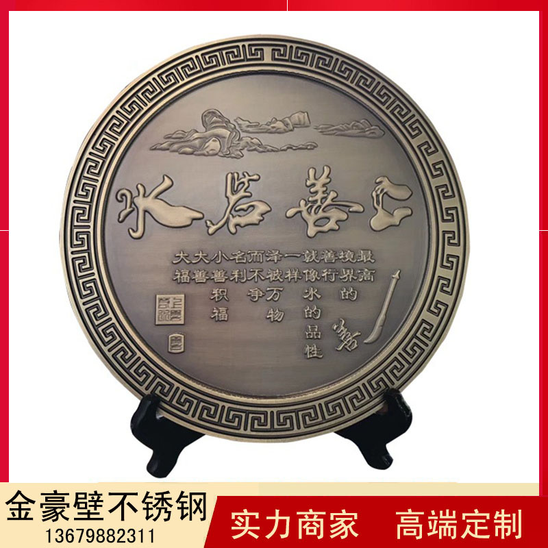 金属雕刻金属刻字