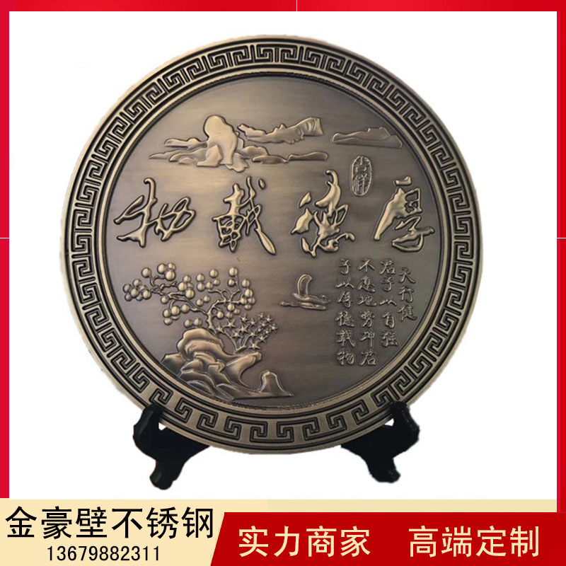金属雕刻
