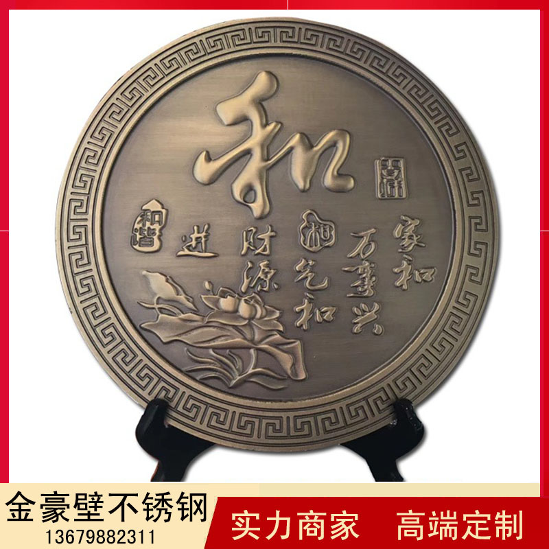 金属雕刻