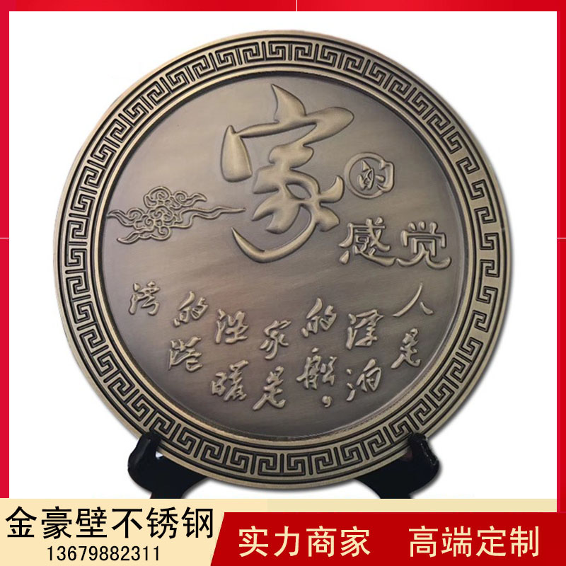 金属雕刻