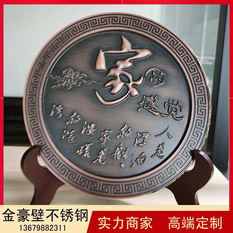 金属刻字