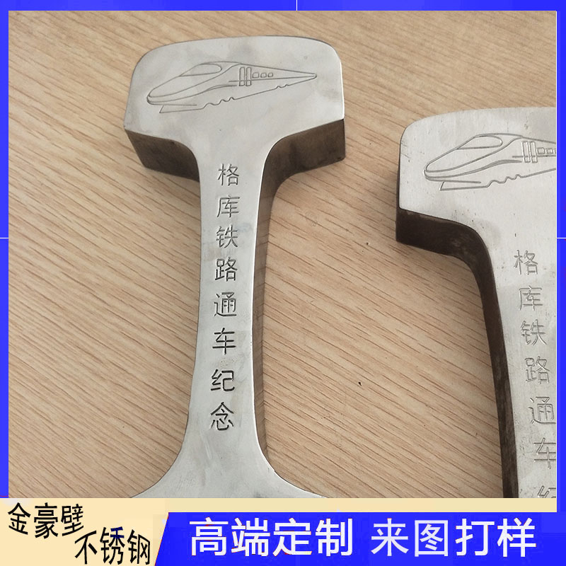 金属雕刻