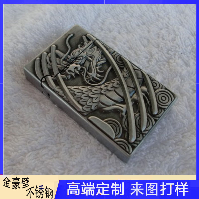 金属雕刻