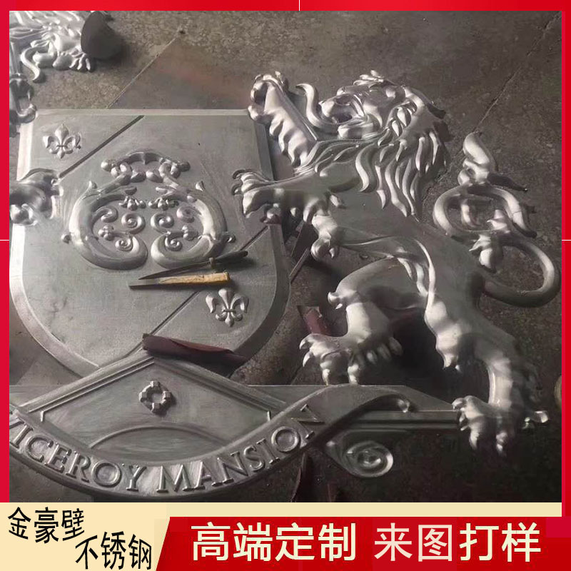 金属雕刻