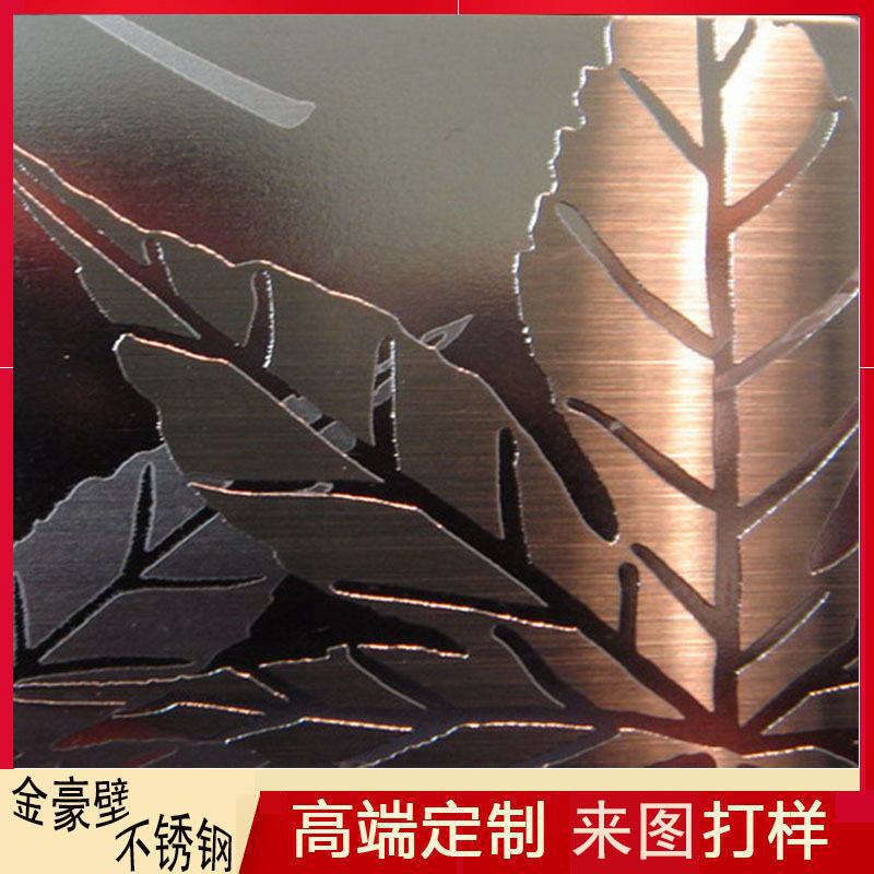 金属雕刻