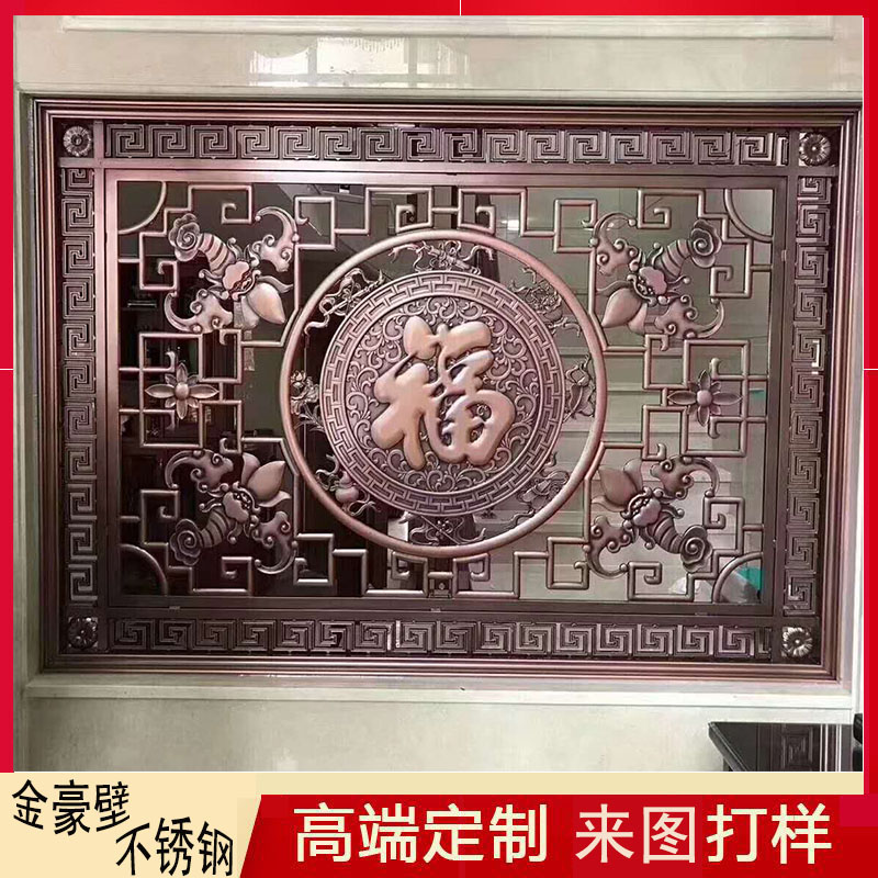 金属雕刻
