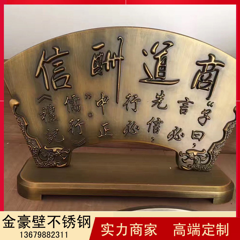 金属雕