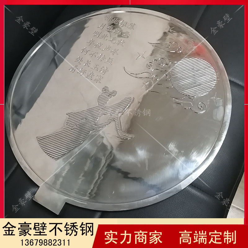 金属雕刻加工定制