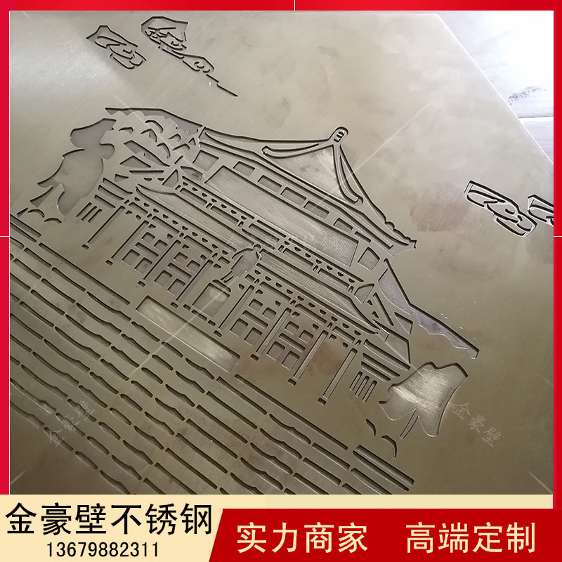 金属雕刻加工