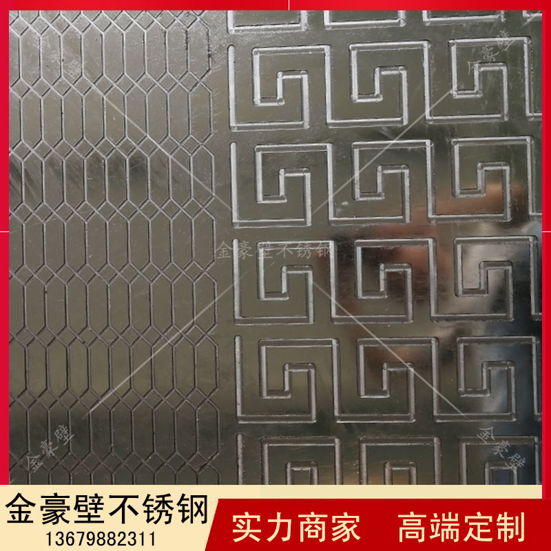 金属雕刻