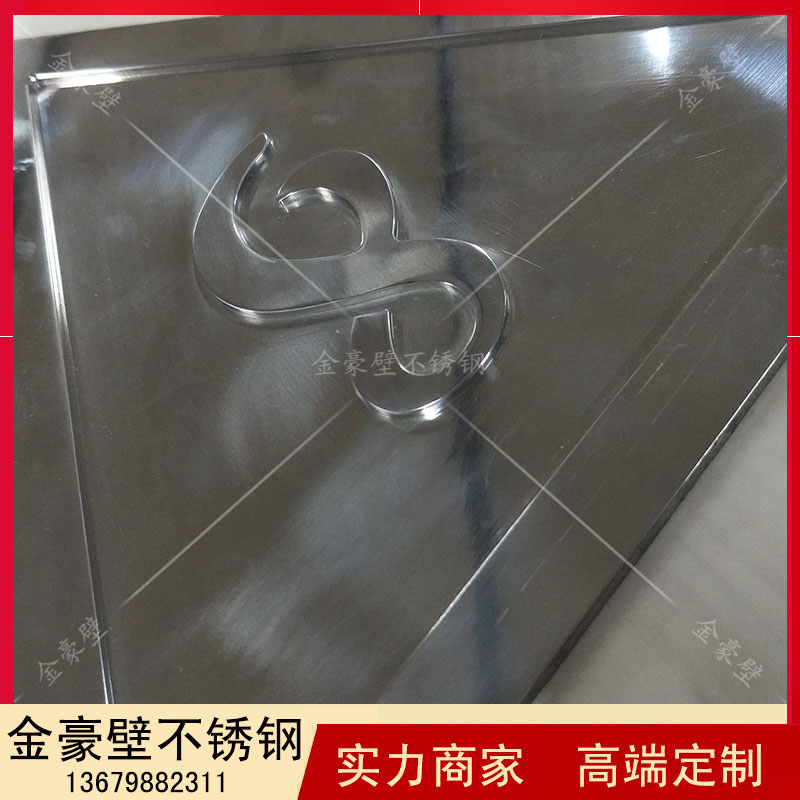 雕刻