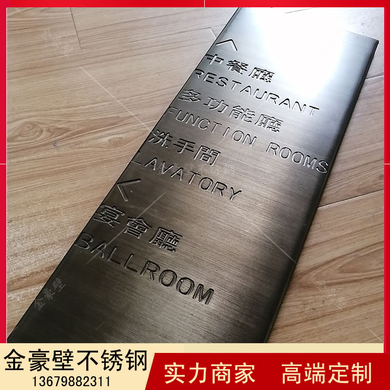雕刻定制