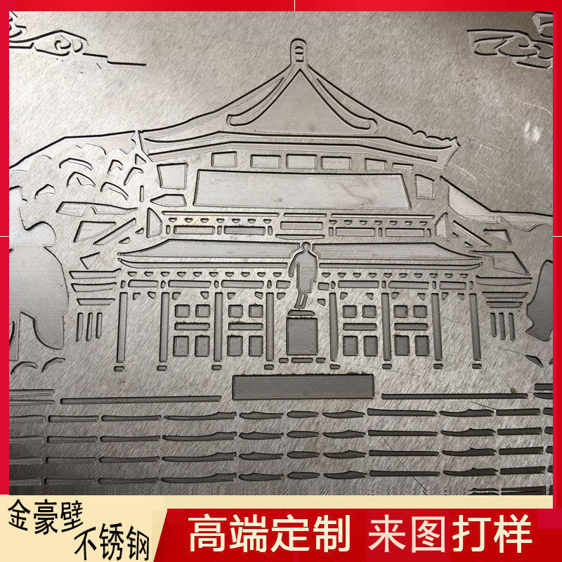 金属雕刻定制