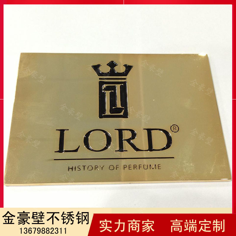 金属雕刻定制