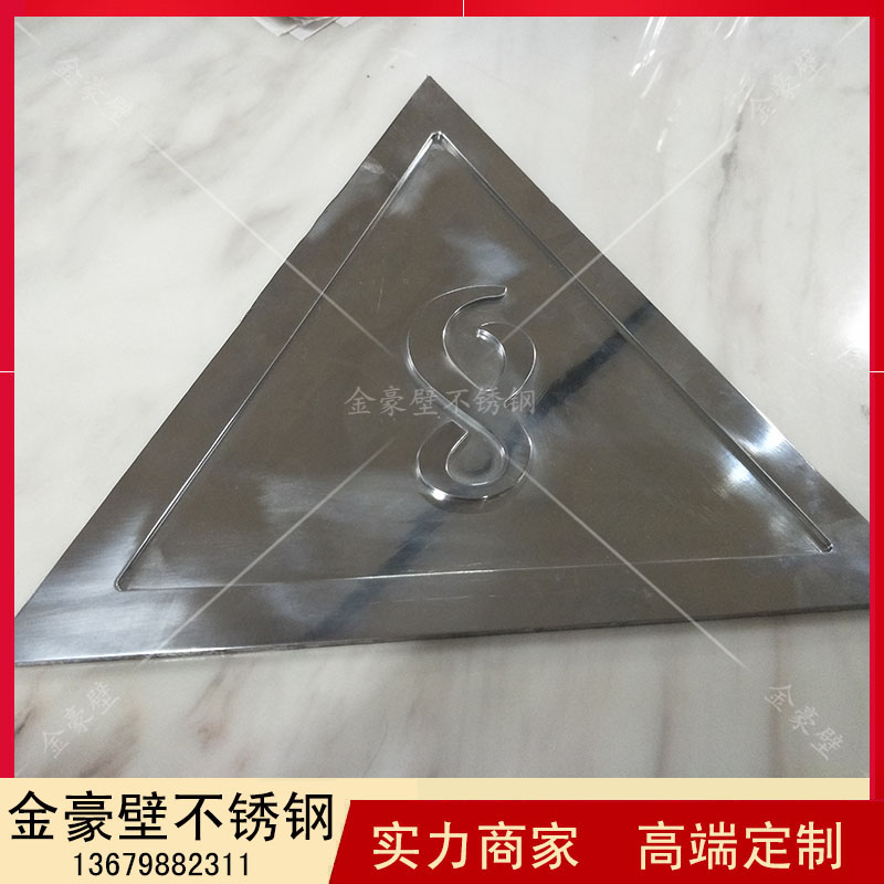 金属雕刻