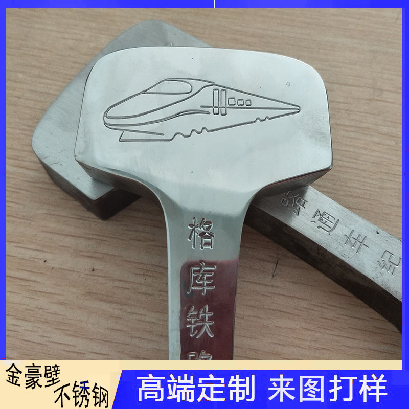 金属雕刻
