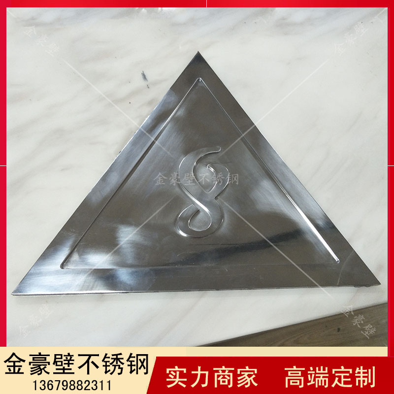 金属雕刻