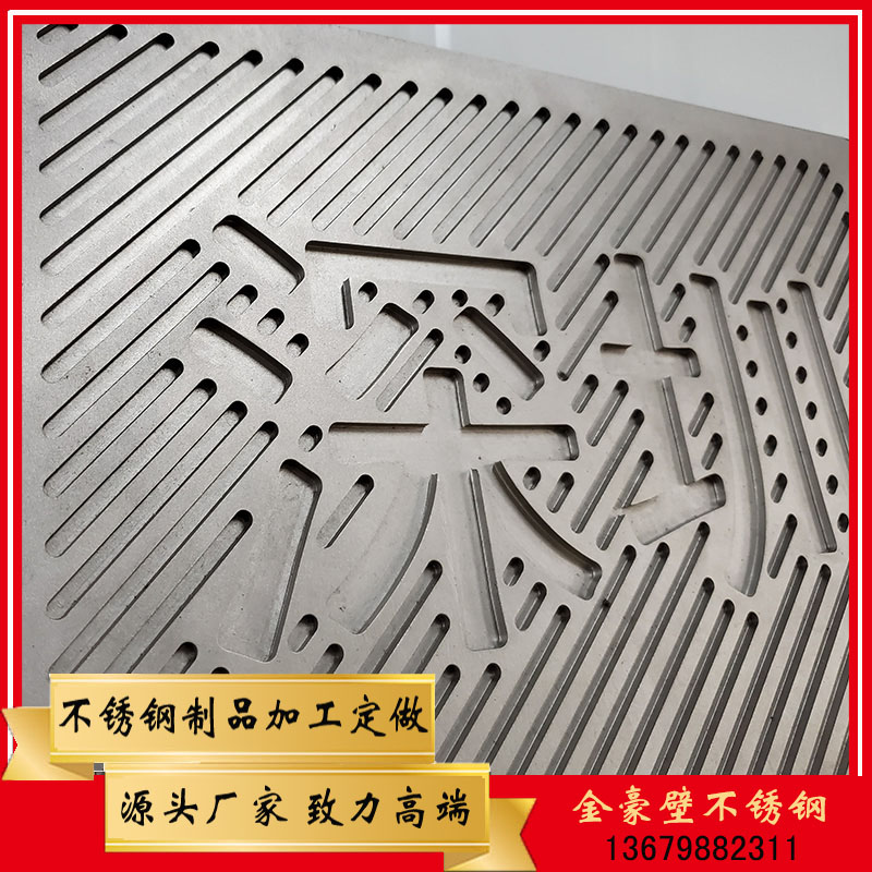5mm金属刻字